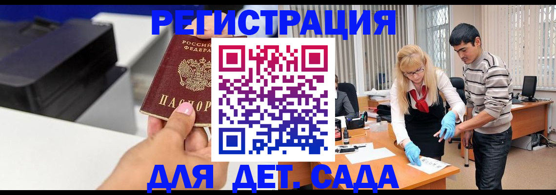 форма 3 в Усмани